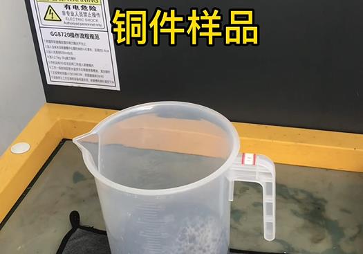 东澳镇紫铜高频机配件样品